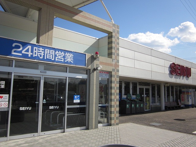 スーパー　西友滝呂店（スーパー）まで1812m
