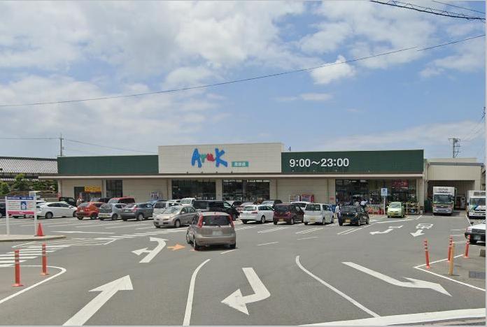 スーパー　アルク恩田店（スーパー）まで750m