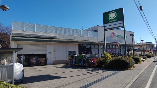 スーパー　ピーコックストア 国立弁天通り店（スーパー）まで271m