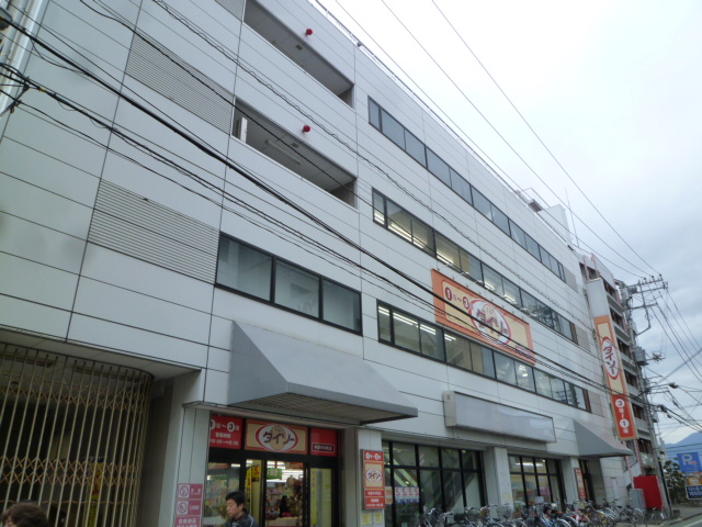 スーパー　ザ・ダイソー 本厚木中町店（スーパー）まで342m