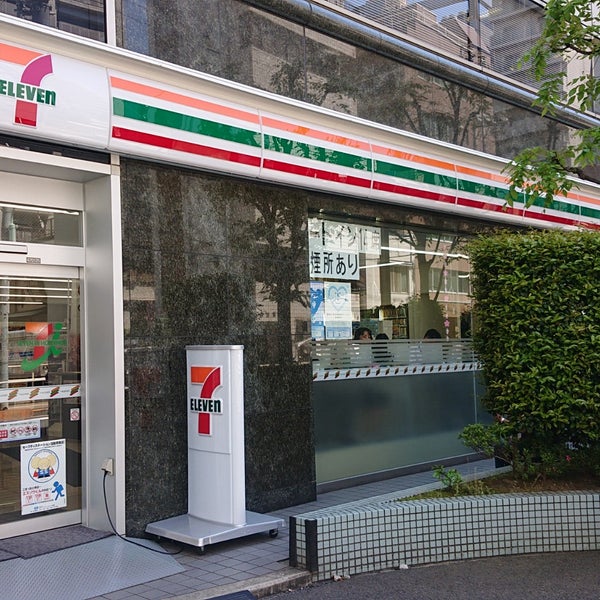 コンビニ　セブンイレブン 港区芝1丁目店（コンビニ）まで46m