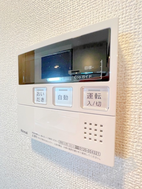 その他設備　給湯リモコン