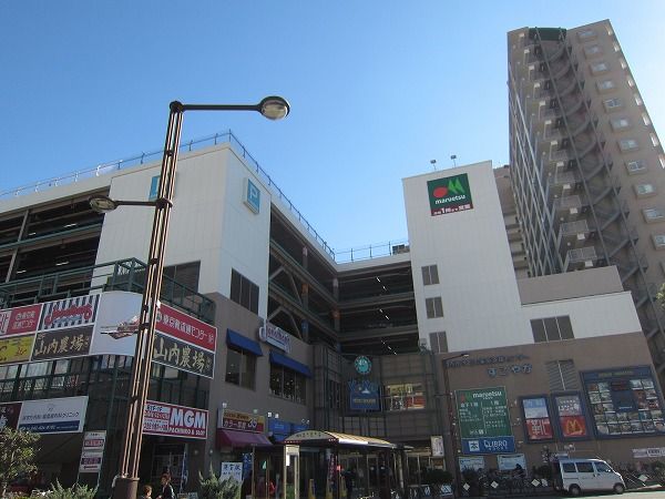 スーパー　マルエツ国領店（スーパー）まで925m