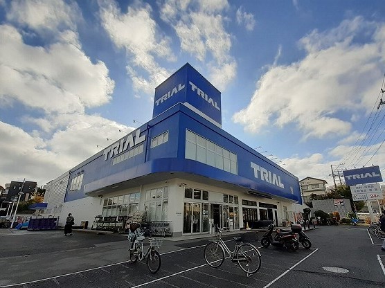 スーパー　トライアル（スーパー）まで500m