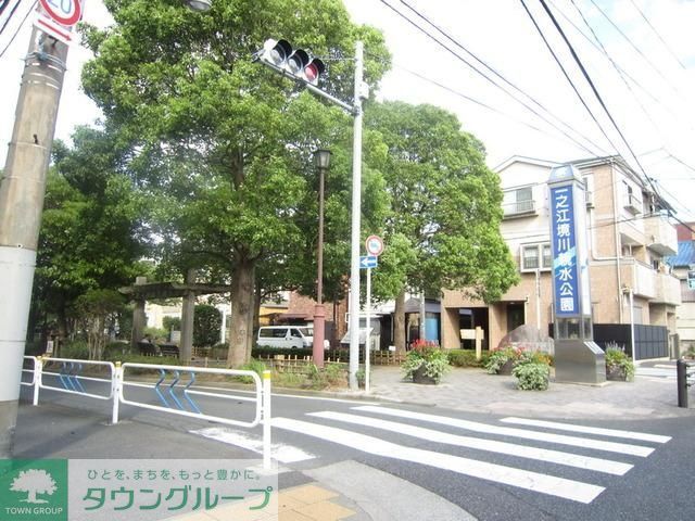 公園　親水公園（公園）まで1100m