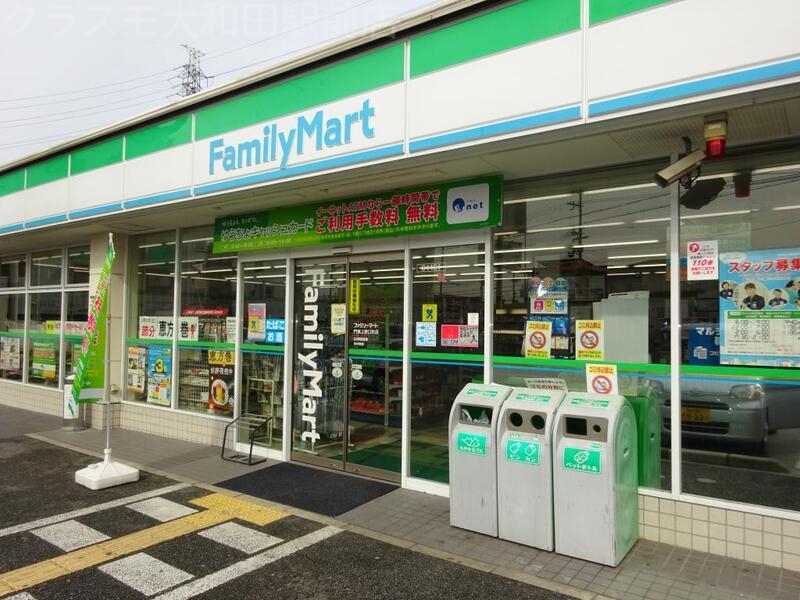 コンビニ　ファミマ　上野口町店（コンビニ）まで188m