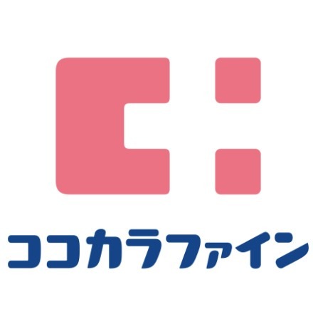 ドラックストア　ココカラファイン東川口店（ドラッグストア）まで1405m