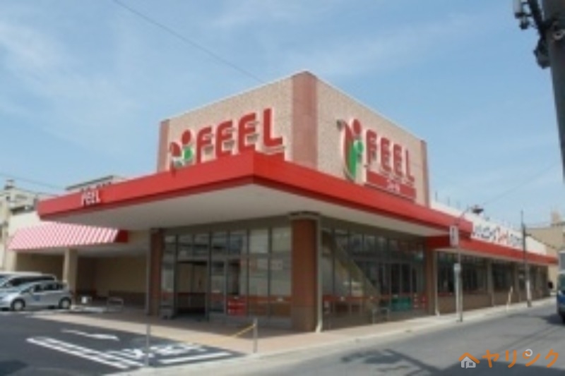 スーパー　FRESHFOODSFEEL花の木店（スーパー）まで272m