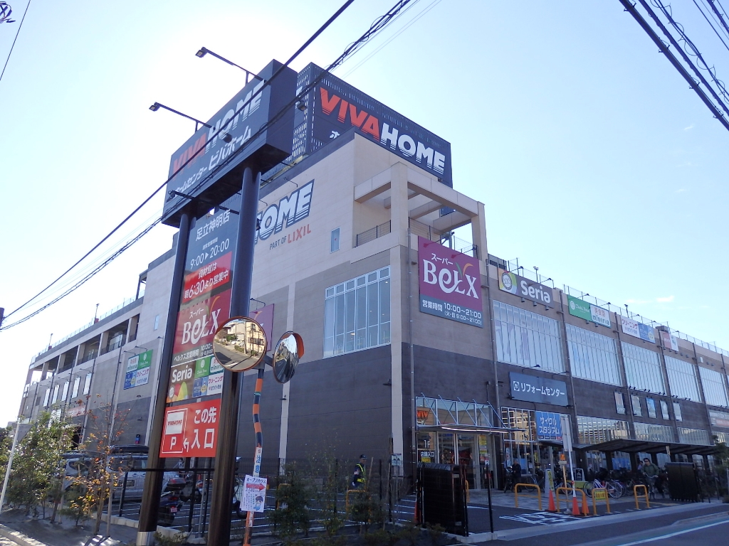 つくばエクスプレス 八潮駅 徒歩25分 2階建 築9年の周辺写真