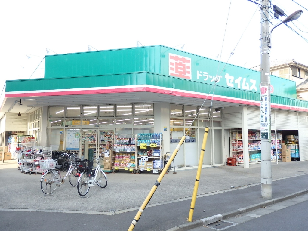 つくばエクスプレス 八潮駅 徒歩25分 2階建 築9年の周辺写真
