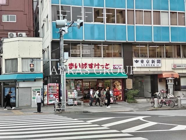 スーパー　まいばすけっと 雷門２丁目（スーパー）まで58m