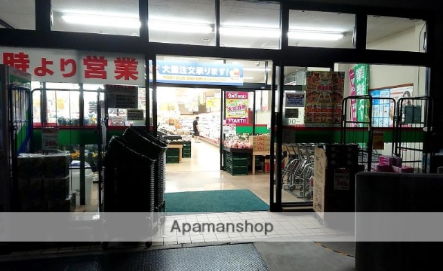 スーパー　やまか遠藤店（スーパー）まで885m