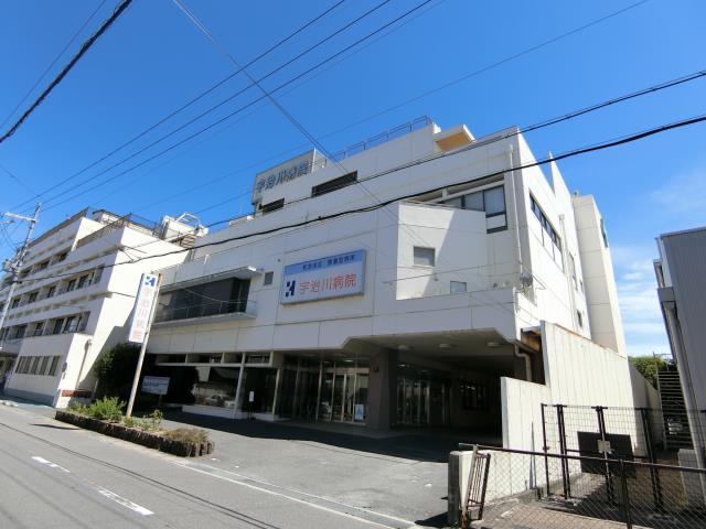 病院　宇治川病院（病院）まで673m