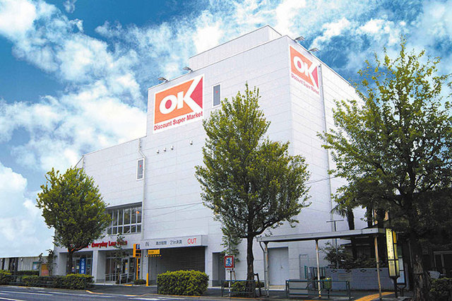 スーパー　オーケー小茂根店（スーパー）まで344m