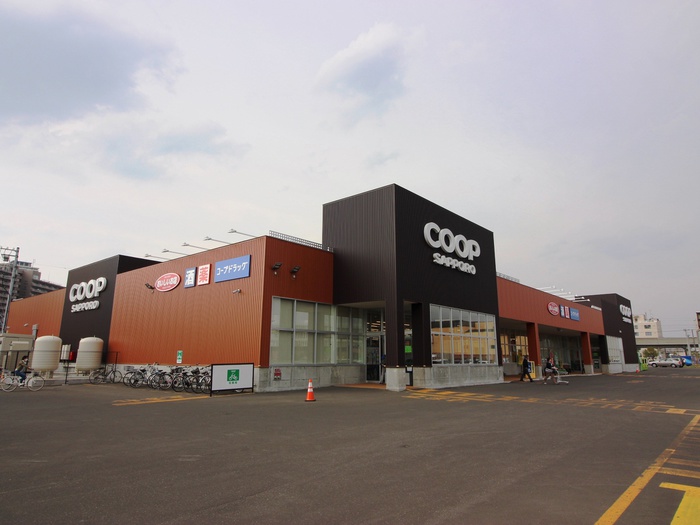 スーパー　ＣＯＯＰさっぽろ（スーパー）まで700m