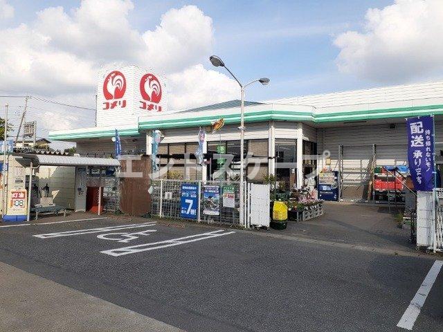 その他　コメリハード＆グリーン時沢店まで1400m 高崎、前橋のお部