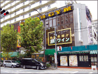 スーパー　よしや 大塚店（スーパー）まで162m