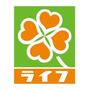 スーパー　ライフ堺筋本町店（スーパー）まで332m