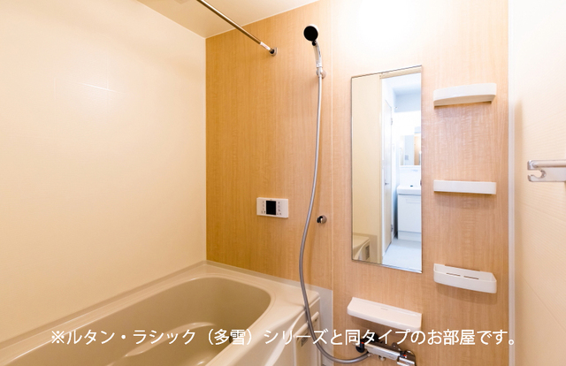 バス・シャワールーム　写真はイメージです。現況優先