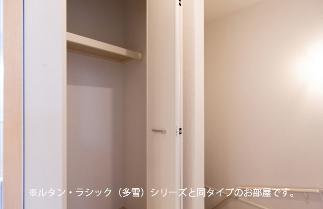 収納　写真はイメージです。現況優先