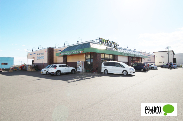 スーパー　アバンセ玉村店（スーパー）まで545m