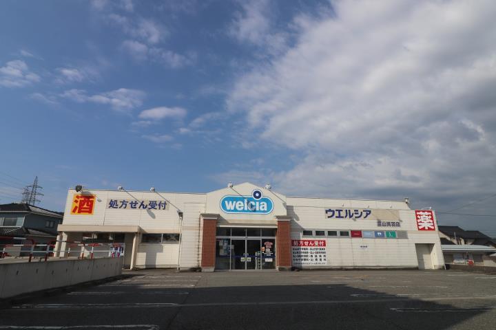 ドラックストア　ウエルシア富山呉羽店（ドラッグストア）まで335m