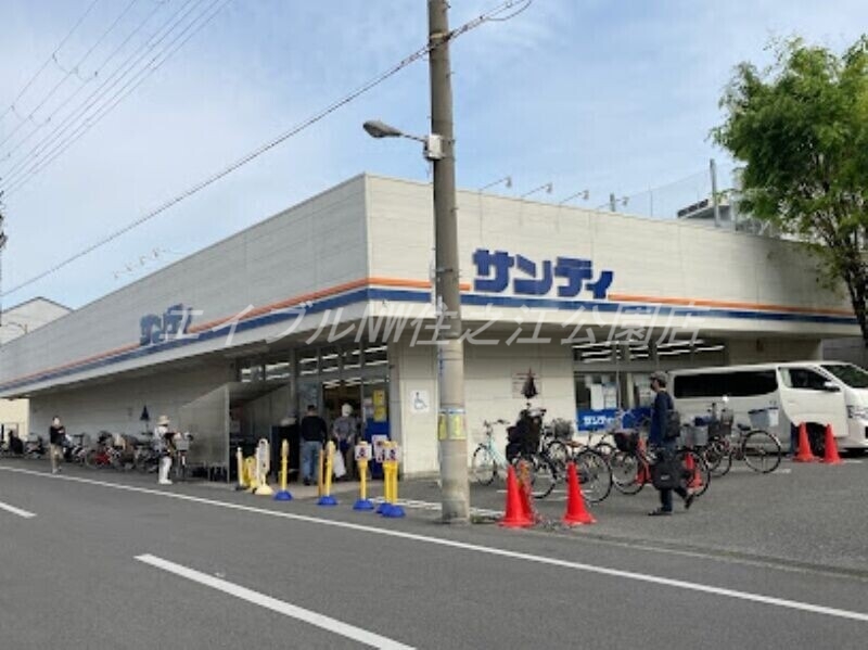 ドラックストア　サンディ南住吉店（ドラッグストア）まで675m