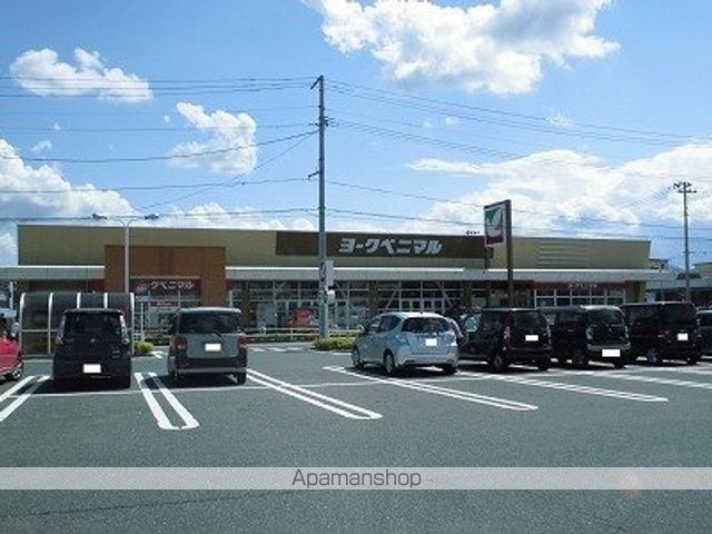 スーパー　ヨークベニマル（スーパー）まで890m