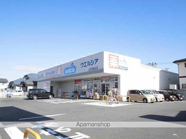 ドラックストア　ウェルシア（ドラッグストア）まで950m