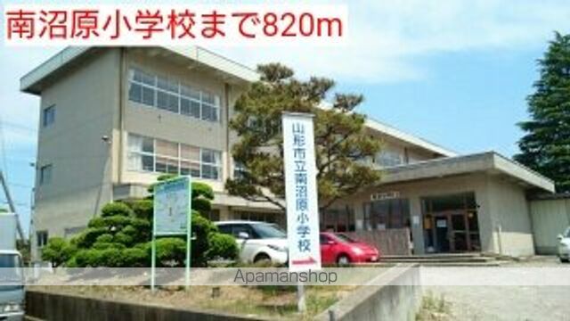 小学校　南沼原小学校（小学校）まで820m
