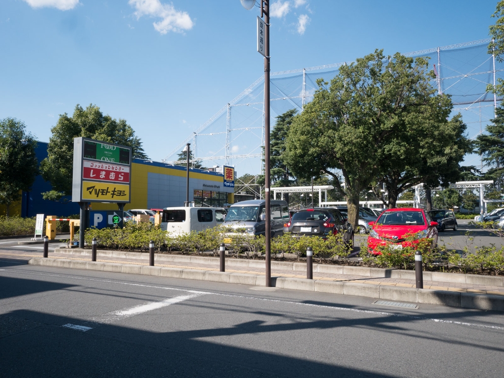 ドラックストア　ドラッグストア マツモトキヨシ 淵野辺店（ドラッグストア）まで147m