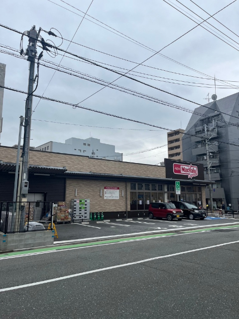 スーパー　マックスバリュエクスプレス奈良屋町店（スーパー）まで553m