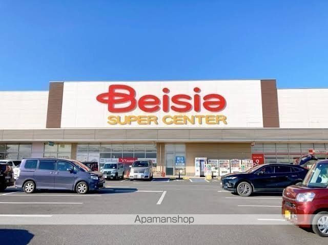 スーパー　ベイシアおおたモール店（スーパー）まで634m