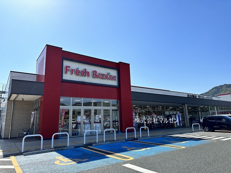スーパー　フレッシュバザール舞鶴京田店（スーパー）まで1669m