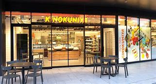 スーパー　Daily Table KINOKUNIYA(デイリー テー（スーパー）まで467m