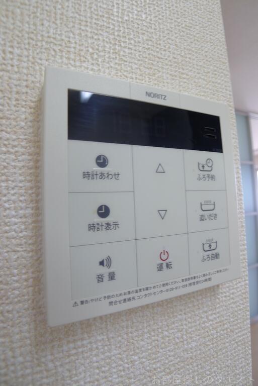その他設備　（写真は同物件イメージ）