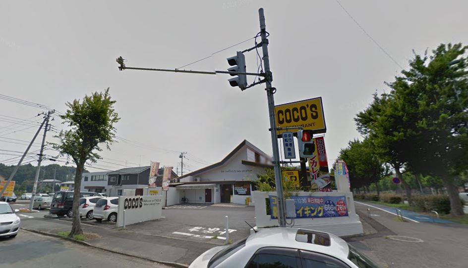 飲食店　ココス学園天久保店（飲食店）まで309m