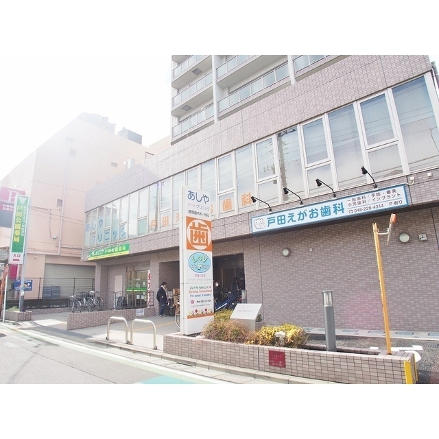 病院　あしやハートクリニック（病院）まで6m