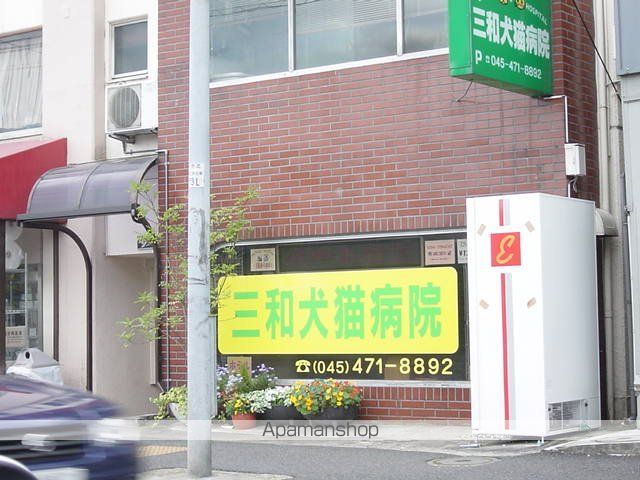 その他　犬猫病院（その他）まで750m