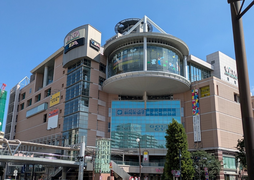 ショッピングセンター　聖蹟桜ヶ丘オーパ（ショッピングセンター）まで600m