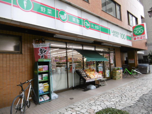 スーパー　ローソンストア100 川崎本町二丁目店（スーパー）まで343m