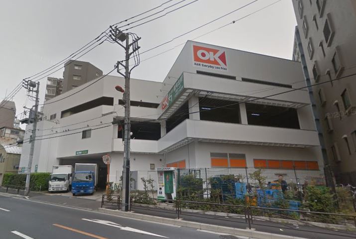 スーパー　OK(オーケー) 川崎本町店（スーパー）まで371m