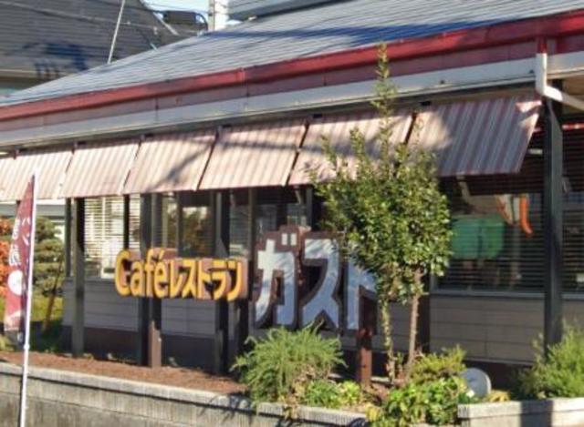 飲食店　ガスト多摩中和田店（から好し取扱店）（飲食店）まで717m