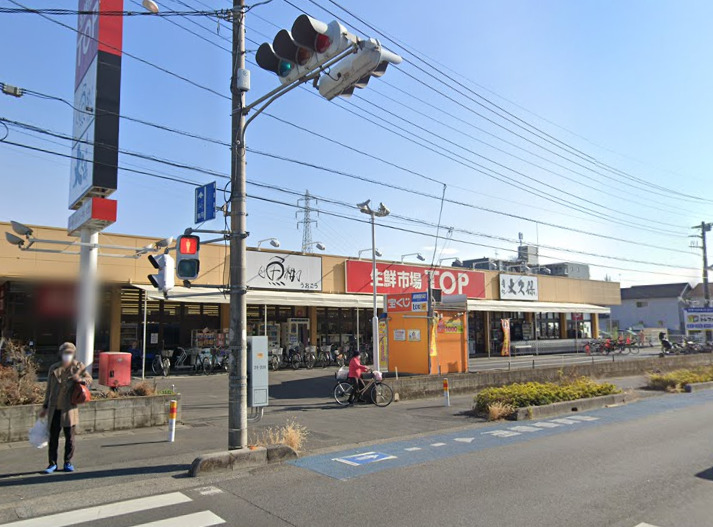 スーパー　マミーマート生鮮市場TOP春日部店（スーパー）まで1164m