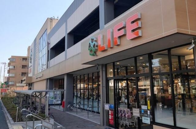 スーパー　ライフ鶴見下野谷町店（スーパー）まで1024m