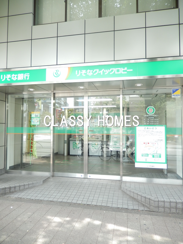 銀行　りそな銀行大森支店（銀行）まで314m