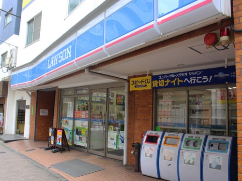 コンビニ　ローソン 板橋一丁目店（コンビニ）まで320m