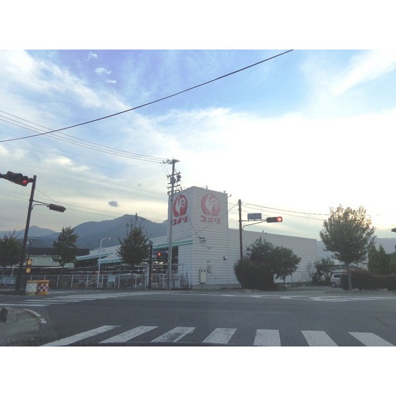 ホームセンター　コメリハード＆グリーン戸倉店（ホームセンター）まで227m