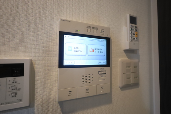 セキュリティ　※別部屋の写真です