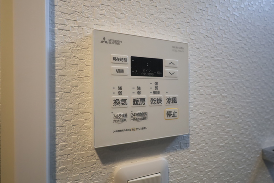 その他　※別部屋の写真です